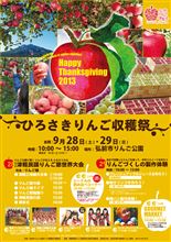 血っ血っ血を増すﾏｽﾁ●ﾝ（謎）