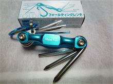 フォールディングレンチ