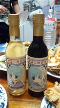 今夜の家呑みは“じぇじぇじぇ！ワイン”・・･じゃ無くて『北三陸鉄道・・』・・・いやいや、三陸鉄道のお土産『三鉄ラベルワイン ナドーレ (赤白)』 の白ワインを呑みましたよ(^_^)b
