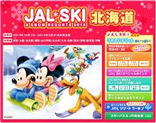 冬、ｷﾀ―(ﾟ∀ﾟ≡ﾟДﾟ)ﾑﾊｧ―!