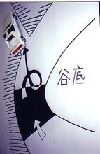クルマでジルバが踊れるかい? クルマでジルバが踊れるかい?