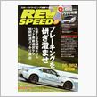 今月は1日遅れたよ・・・