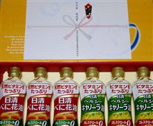 消えものですか 消えものですか