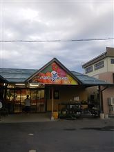 ハワイ到着