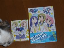 ゆゆ式 TVアニメ公式ガイドブック ～情報処理部のライフログ～
