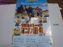 映画とクレープ 