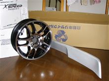 人のお金でお買いもの! 人のお金でお買いもの!