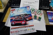 すいません。。。。なんと今年も。。。。(σ￣ー￣)σ