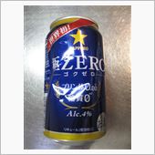サッポロ 極ZERO