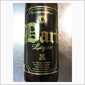 田沢湖ビール　ダークラガー