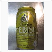サッポロ　エビスビール