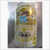 キリン　一番搾り
