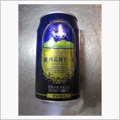 銀河高原ビール　ヴァイツェン