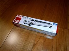 間延びした車!?