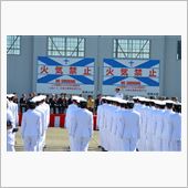 下総航空基地祭