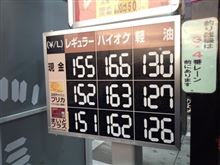 【PLEOの給油】に・・・。