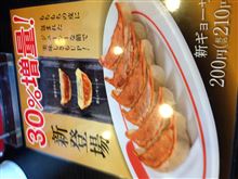 30%増量