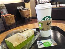 スタバのアンケートで、ベンティサイズソイラテゲットーん( &#180; ▽ ` 