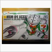 セブンイレブン限定　MSM- ...