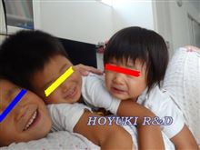 意見対立
