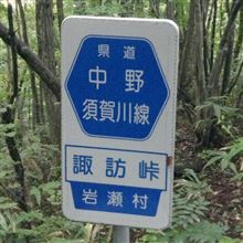 120km走破した話