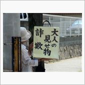 information