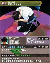 さぁ、、、10月にむけて、、、