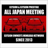 言う事聞かないヤツには倍返し ...
