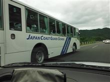 陸を走る「海上保安庁」のバス。