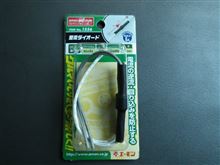 整流ダイオード
