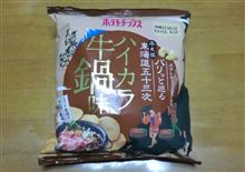 ぎゅう・・・