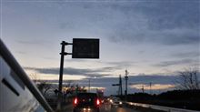 久しい道 久しい道