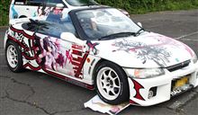 あなたに似合う東方痛車ったー 