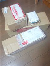 パーツ届いたぜ! パーツ届いたぜ!
