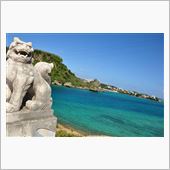 沖縄ウマウマ会