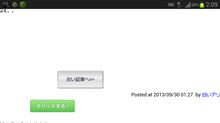 なに？？？ブリ爆釣だと？？？