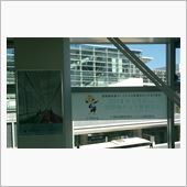 羽田空港国際線：飛行機その2。