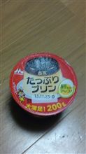 なんだこりゃ？！ その１２０