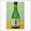 今日の一本　Ｎｏ．１７９
