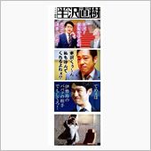 おはようございまちゅ