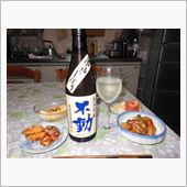 今夜の一献（不動　吊るししぼ ...