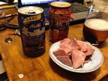 ひと足早く、冬の香りを