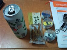 出稼ぎ生活