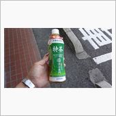 10月2日昨日の一杯
