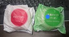 名古屋空港まで　行ったので＾０＾