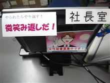 今日の仕事部屋、10月3日。