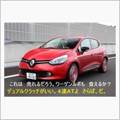 妄想その二　もしも　レガシィ ...