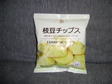 最近これにハマってます♪