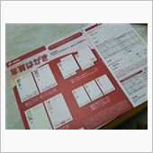 時が経つのは早いですね～
