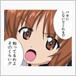 しってるよね？